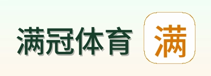 满冠体育 Logo